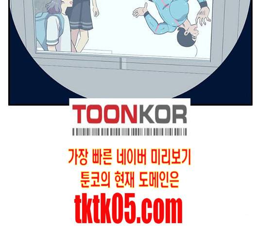 만물의 영장 58화 더피의 첩보일지 1 25