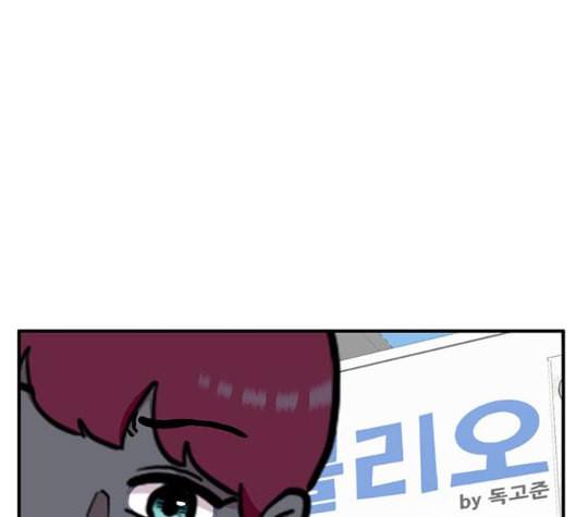 만물의 영장 58화 더피의 첩보일지 1 61