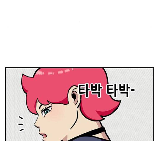 만물의 영장 58화 더피의 첩보일지 1 99