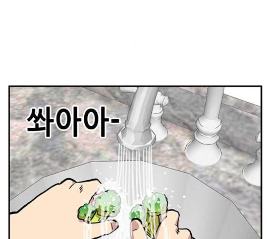 만물의 영장 58화 더피의 첩보일지 1 124