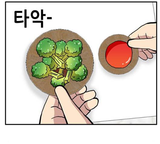 만물의 영장 58화 더피의 첩보일지 1 126