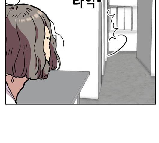 만물의 영장 58화 더피의 첩보일지 1 133