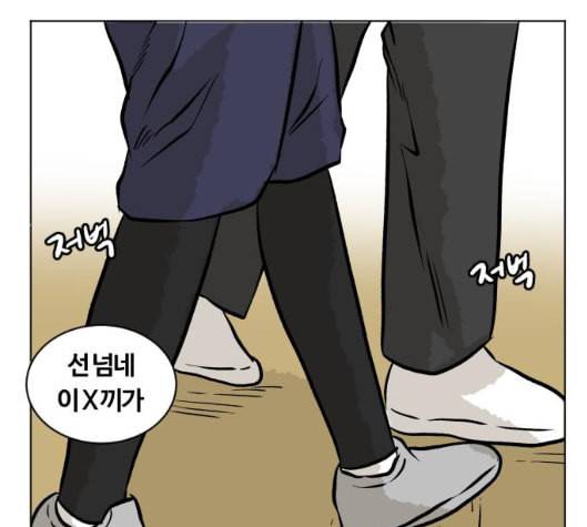 당신의 과녁 34화 23