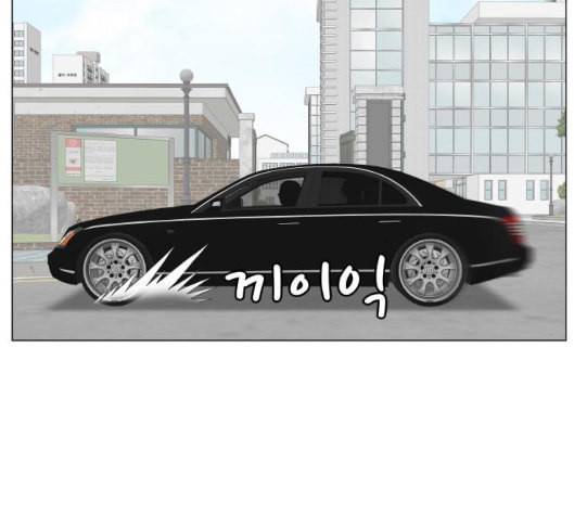 최강전설 강해효 361화 4