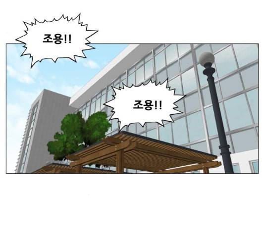 최강전설 강해효 361화 12