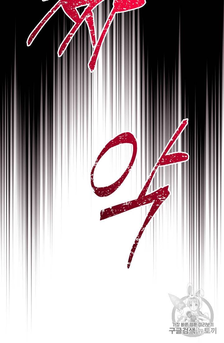 왕세자비 오디션 12화 2