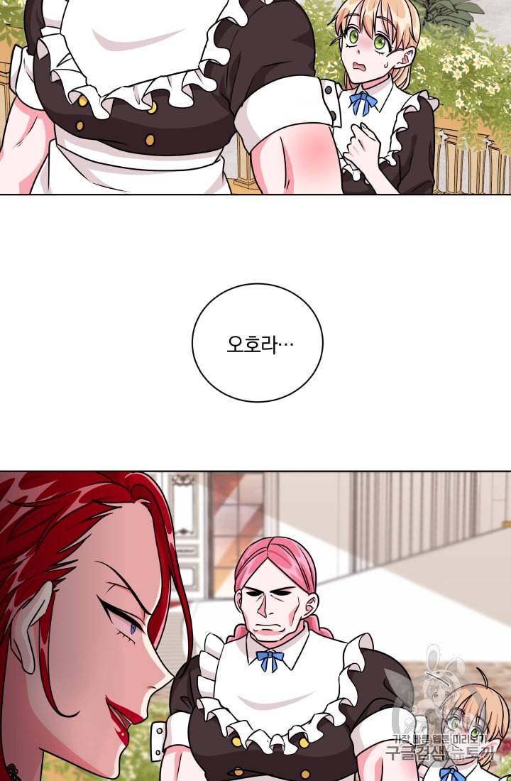 왕세자비 오디션 12화 9
