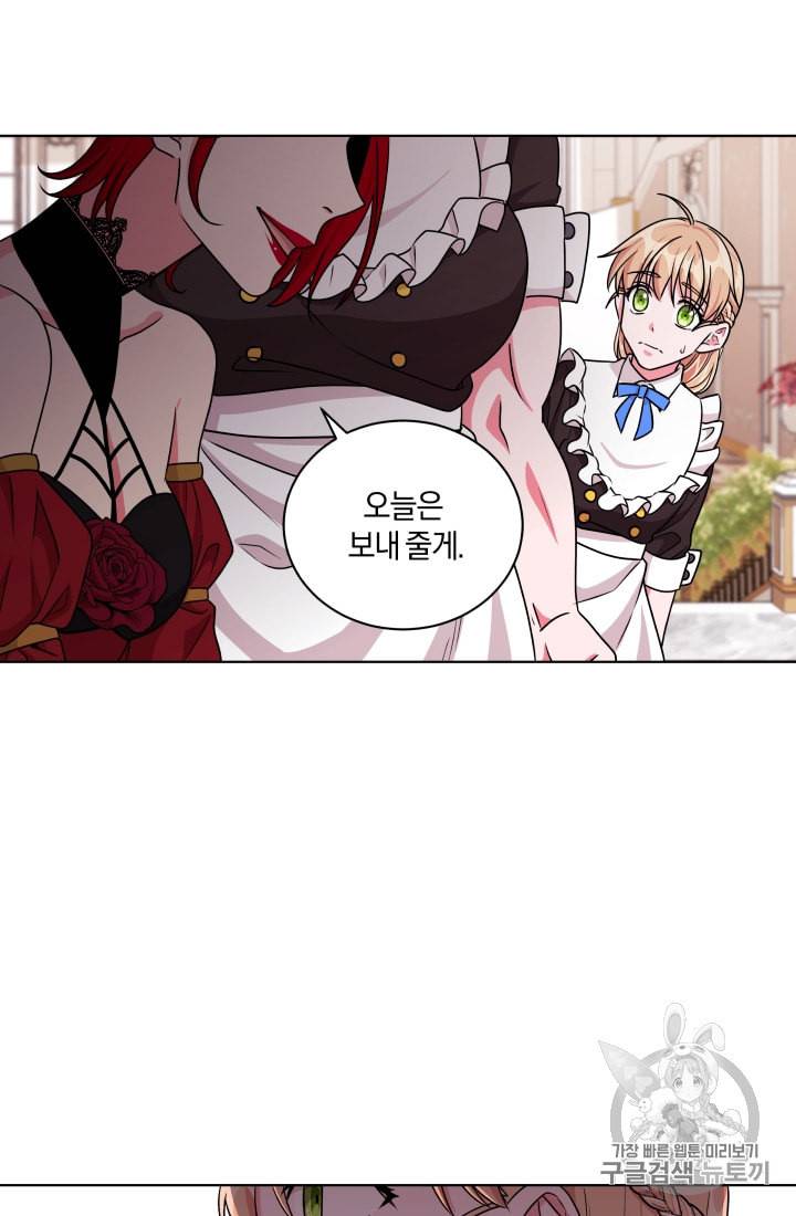 왕세자비 오디션 12화 15