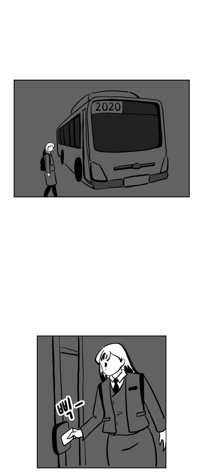 땅 보고 걷는 아이 47화 4