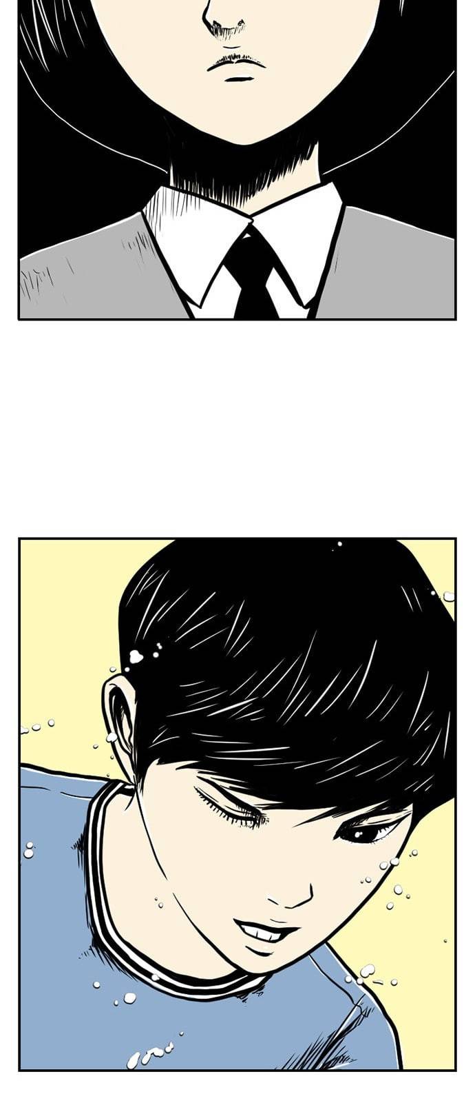 별종 16화 15