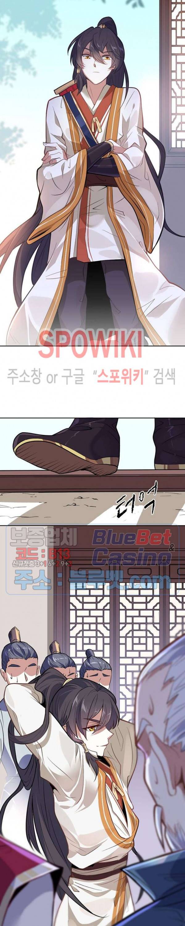 선제귀환 2화 12