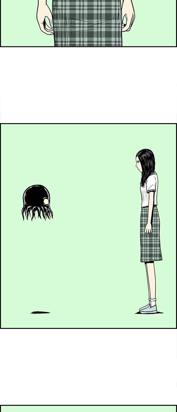 별종 26화 5