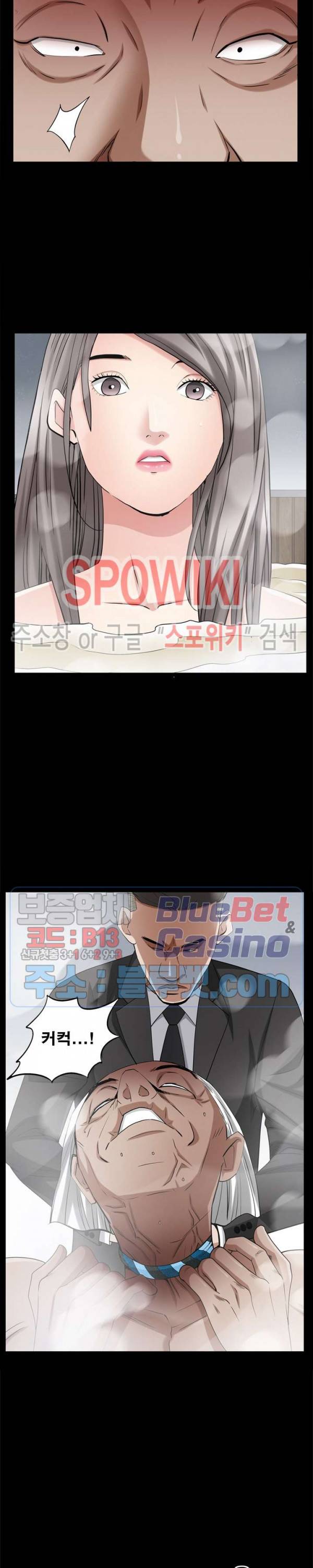 맨발 - 목줄 시즌2 51화 6