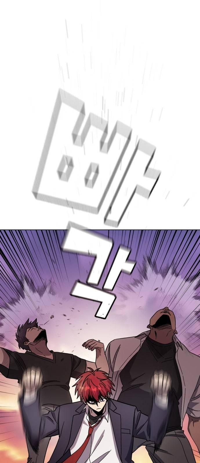 저세상 클라스 38화 3