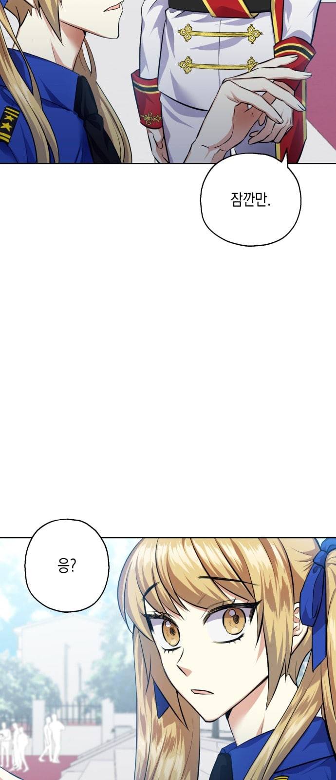 장단에 맞춰줘 32화 3