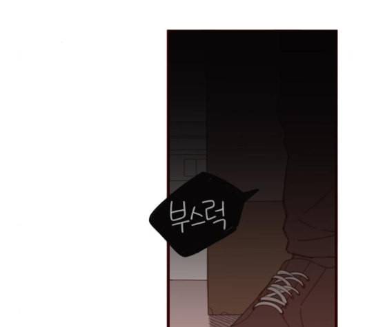 스윗솔티 22화 11