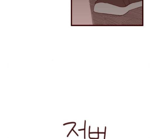 스윗솔티 22화 12