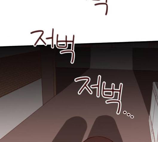 스윗솔티 22화 13