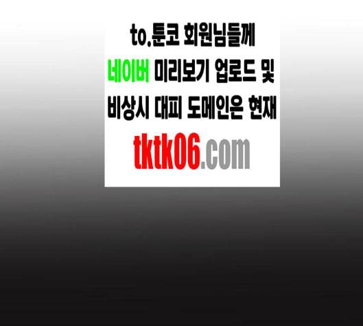 스윗솔티 22화 15