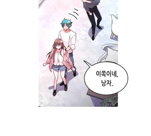 골든 체인지 180화 9