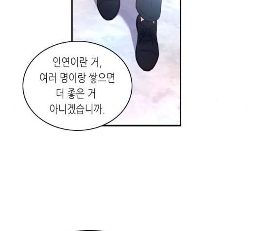 골든 체인지 180화 12