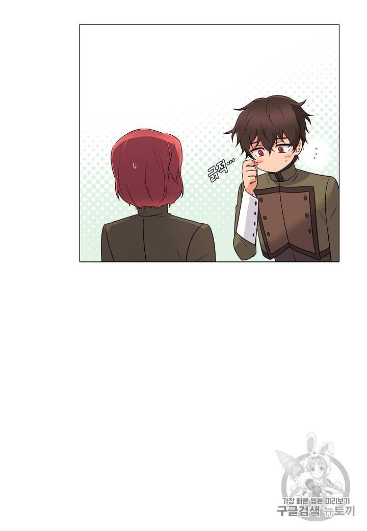 악역에게 정체를 들켜버렸다 4화 96