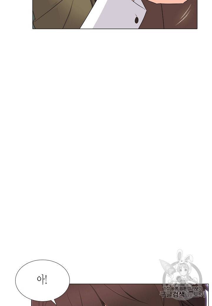 악역에게 정체를 들켜버렸다 4화 123