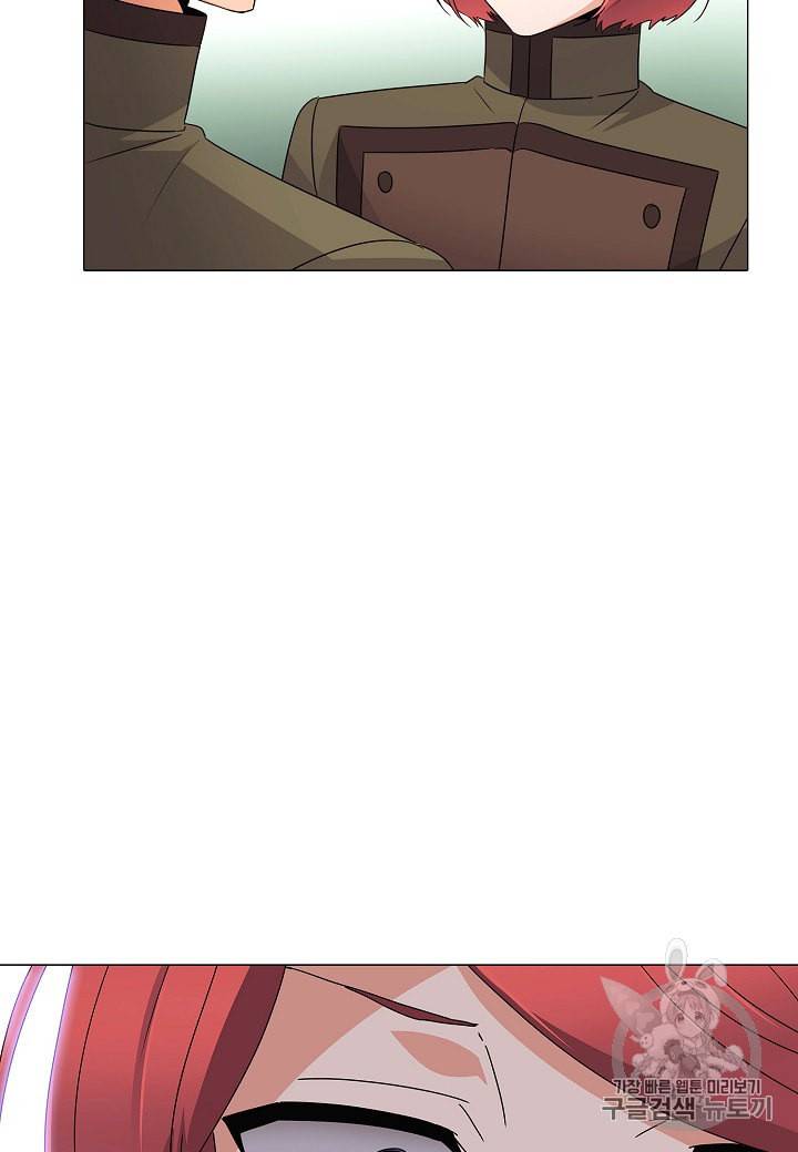 악역에게 정체를 들켜버렸다 4화 127