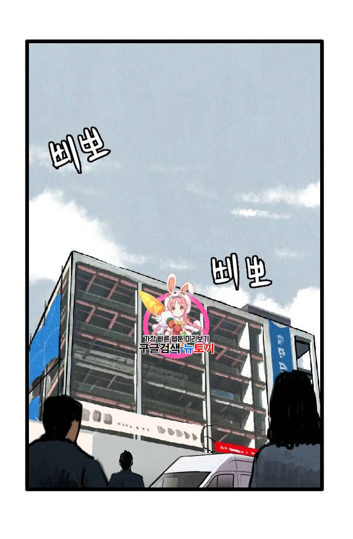 다른 세계에서 주워왔습니다 8화 1