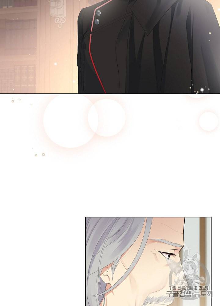 사실 그들은 오직 그녀만을 기억하고 있었습니다 1화 18