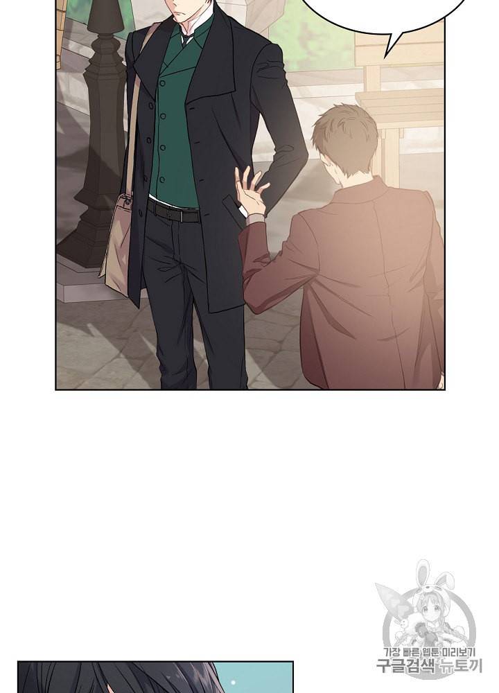 사실 그들은 오직 그녀만을 기억하고 있었습니다 6화 5