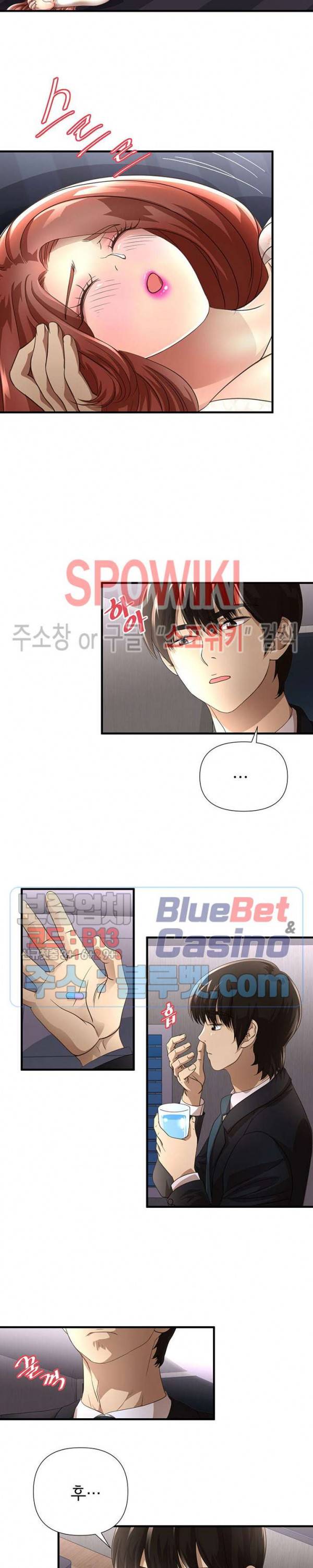 아이엄마 7화 2