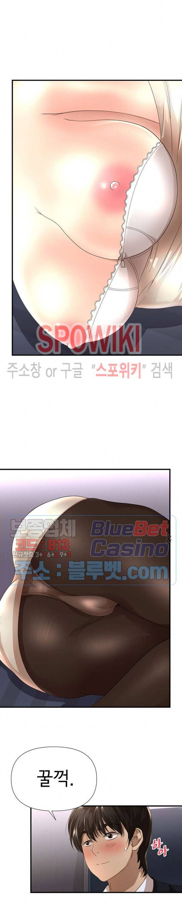 아이엄마 7화 4