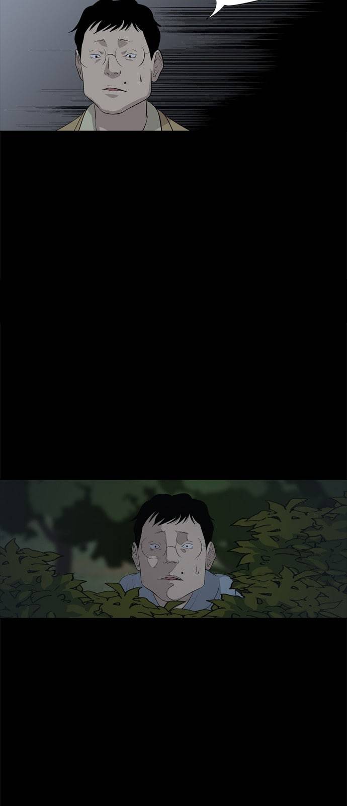 하르모니아 시즌3 26화 9