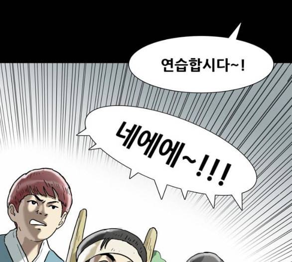 회춘 40화 요양원 3화 6