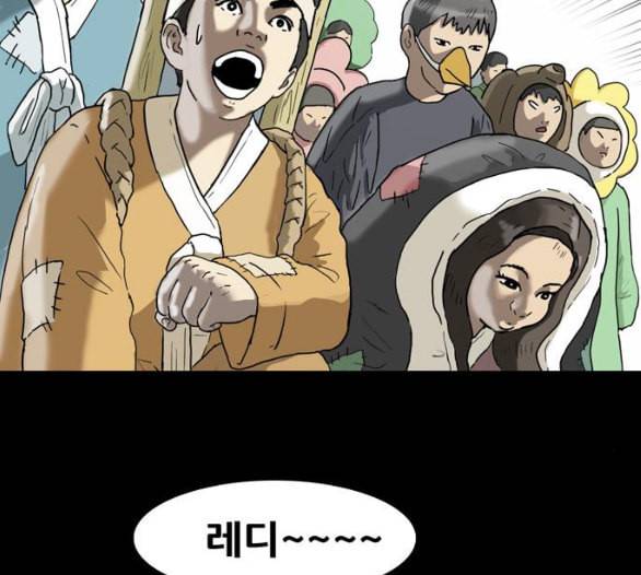 회춘 40화 요양원 3화 7