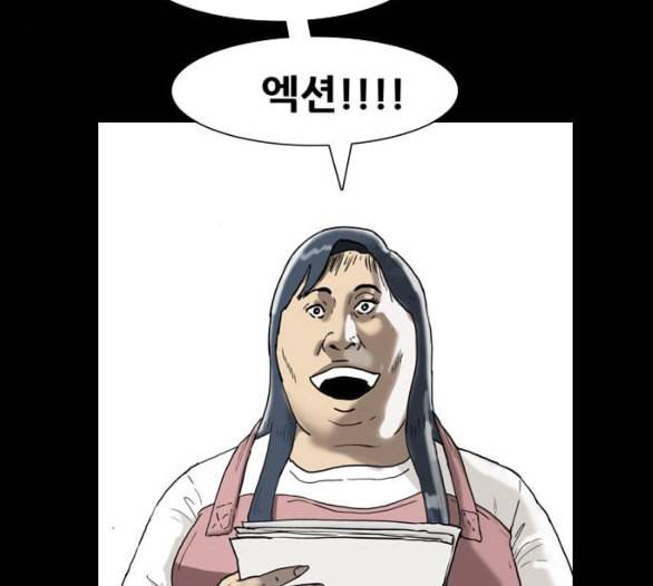 회춘 40화 요양원 3화 8