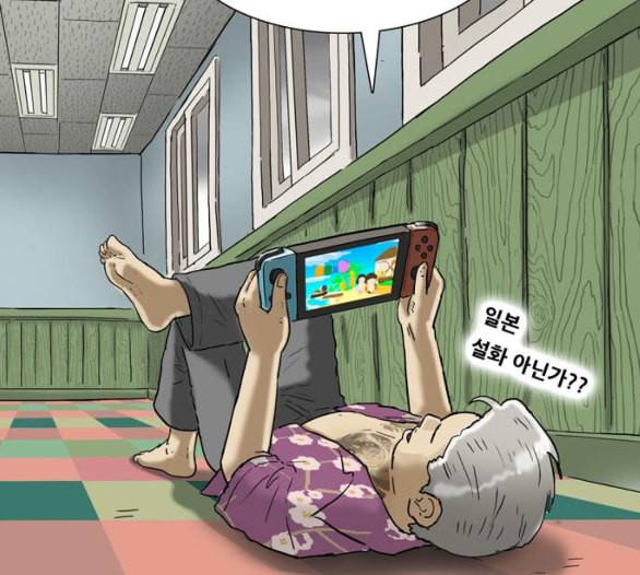 회춘 40화 요양원 3화 23