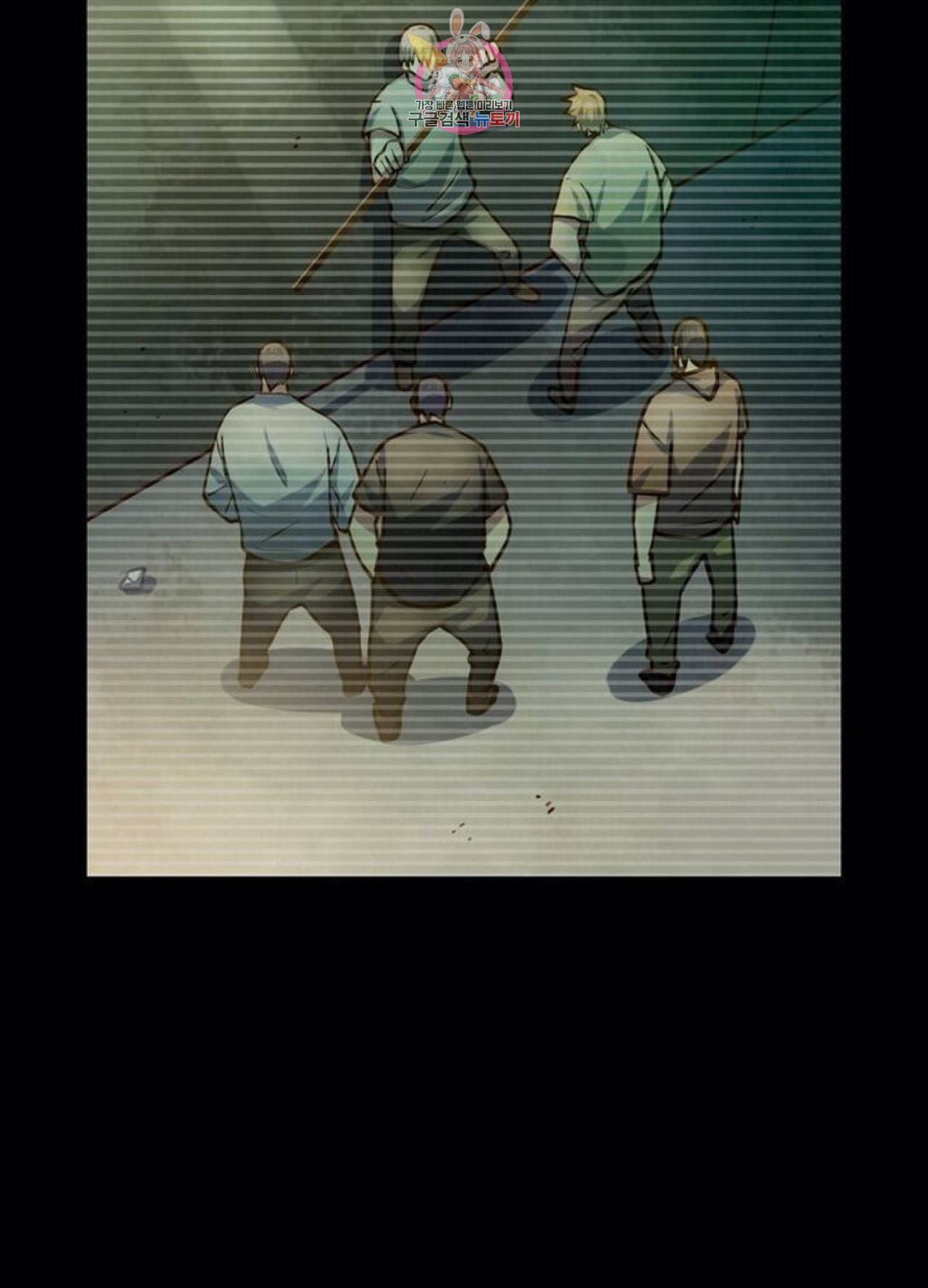 블러디 발렌타인 인류종말  248화 243화 9