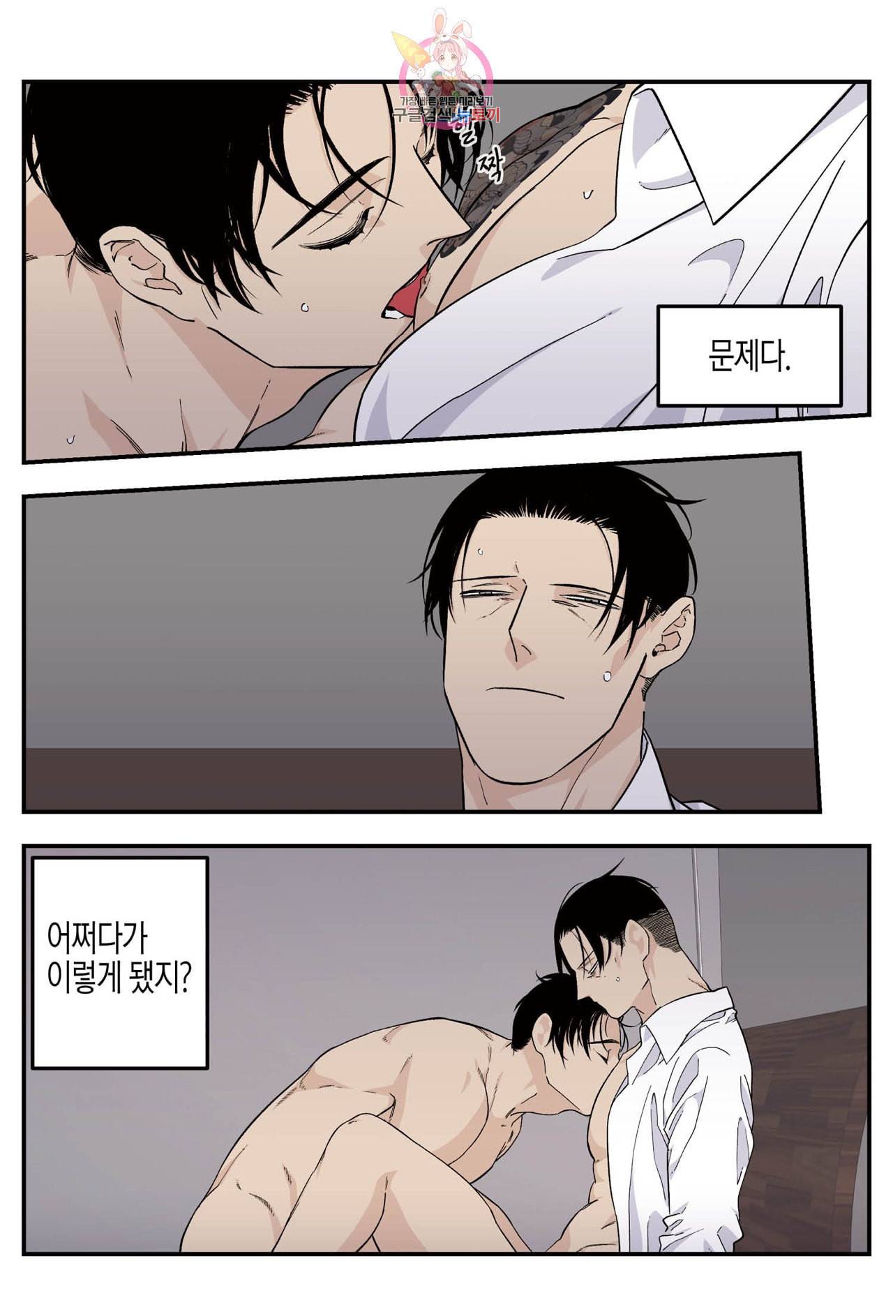 롱타임 레드몰 14화 4