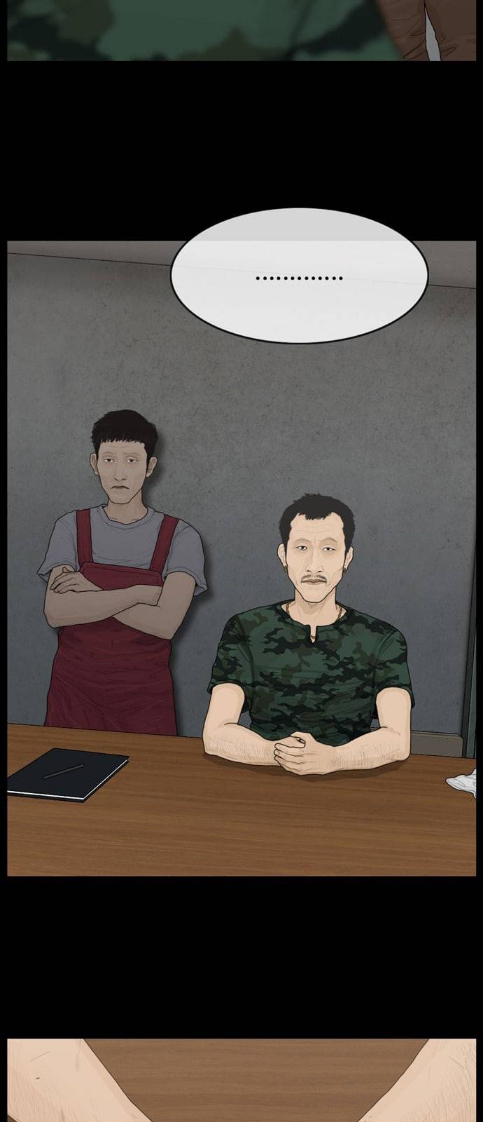 아도나이 63화 13