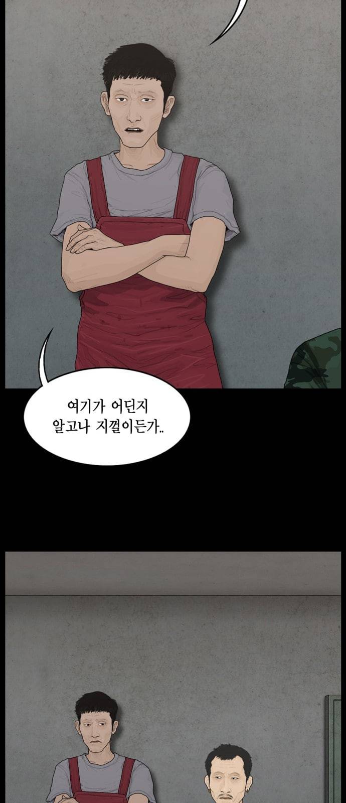 아도나이 63화 27