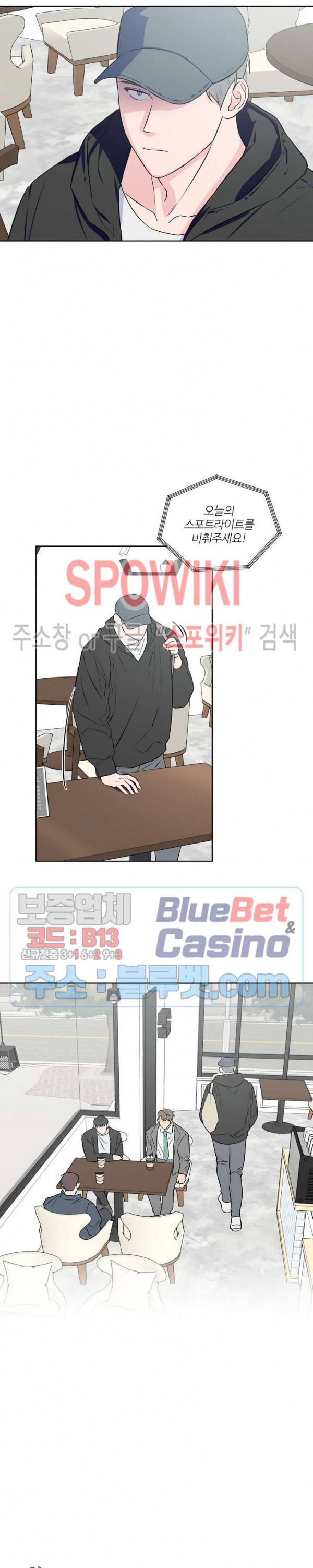 로맨티컬 비하인드 31화 시즌1 최종화 3