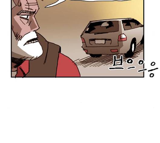 경비 배두만 10화 9