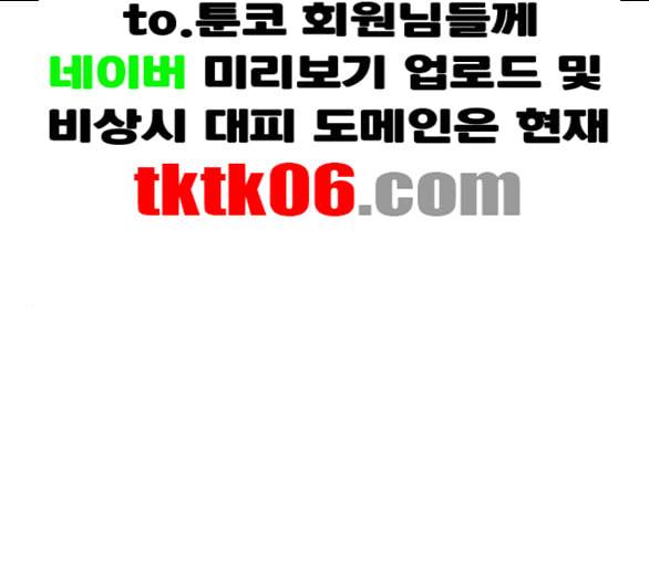 소녀재판 23화 1