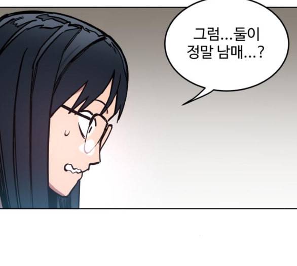 소녀재판 23화 12