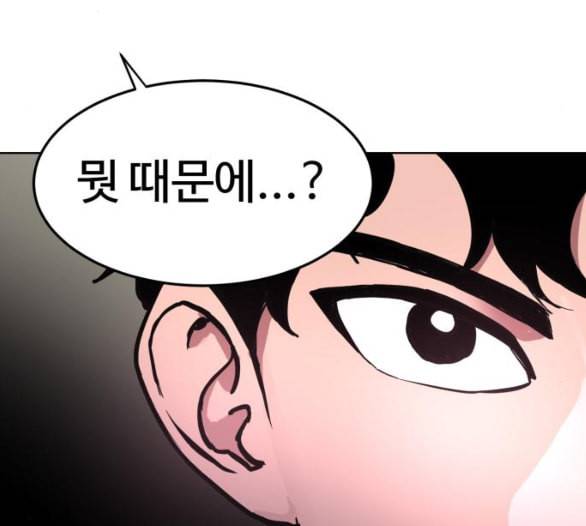 소녀재판 23화 24