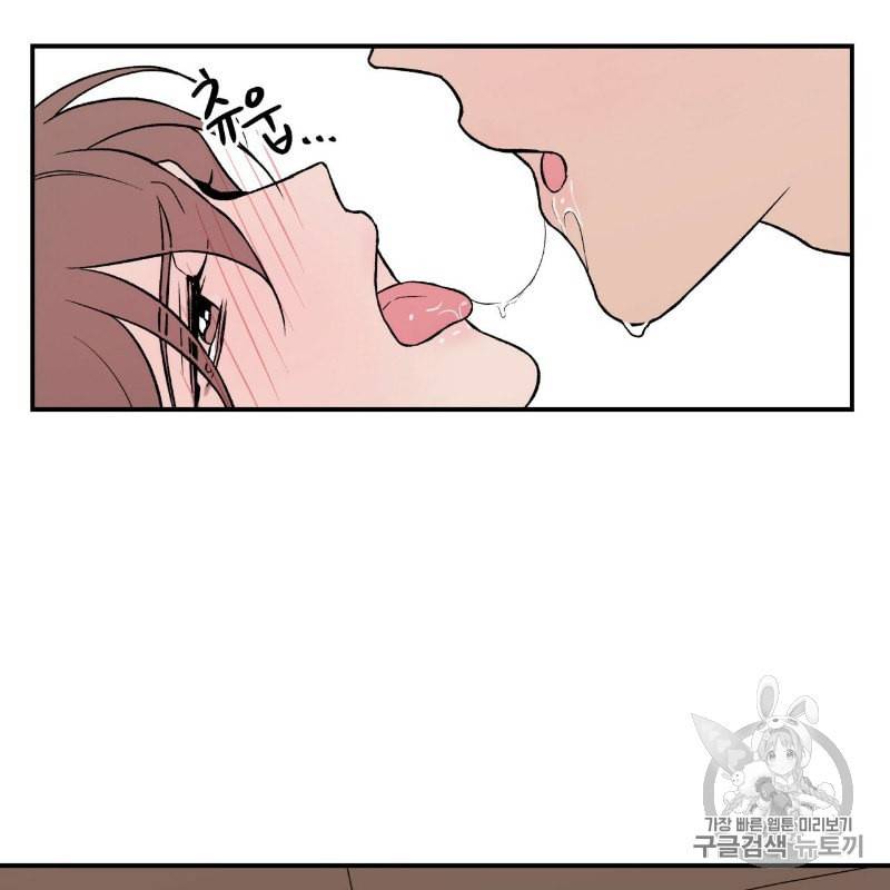 플립턴 9화 17