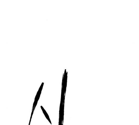 앵무살수 29화 2