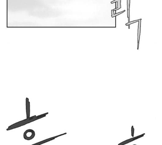 앵무살수 29화 18